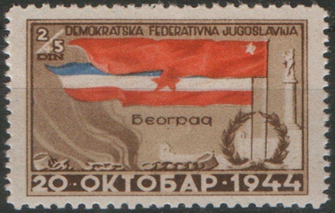 Ulične borbe za oslobođenje Beograda, 15-20. oktobra 1944.