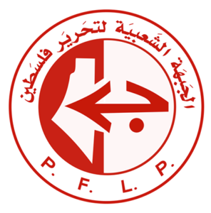 pflp-logo