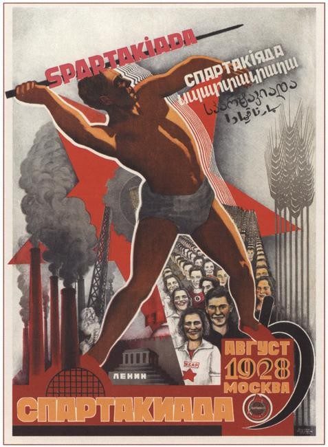 Sovjetski posteri: Sport kao način života