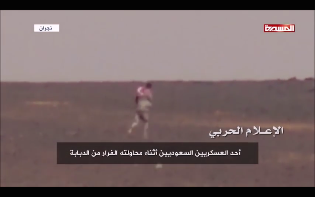 Saudijski vojnici beže pred napadom narodnih snaga Jemena (VIDEO)