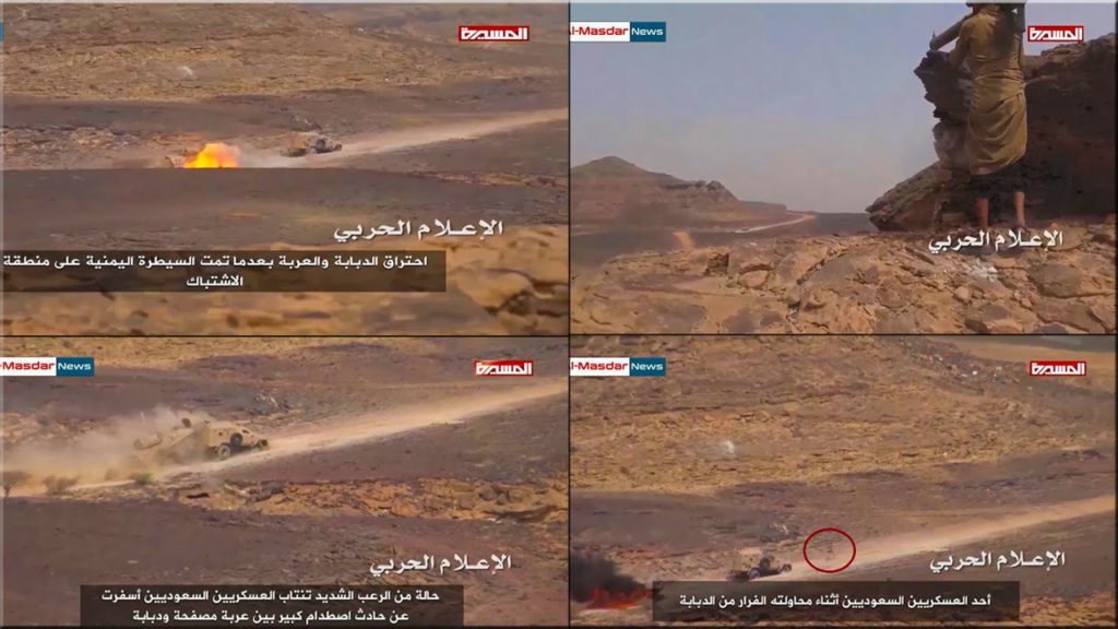 Sudar saudijskih vojnih vozila prilikom pokušaja bekstva sa bojnog polja (VIDEO)