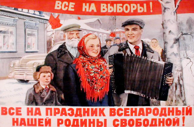 Posteri sovjetskih izbora