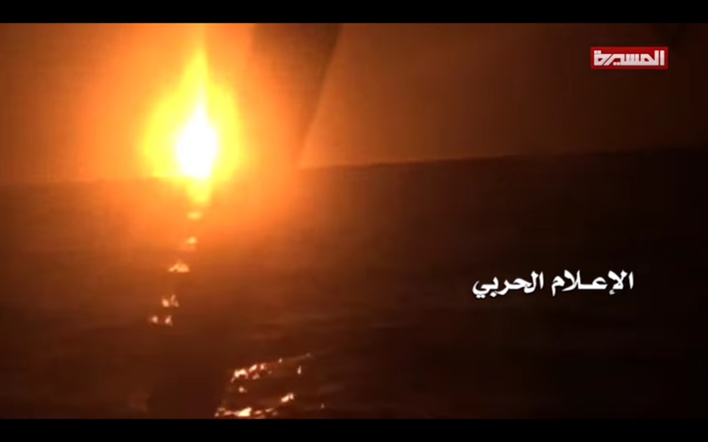 Mornarica Jemena pogađa saudijski brod protivbrodskom raketom (VIDEO)