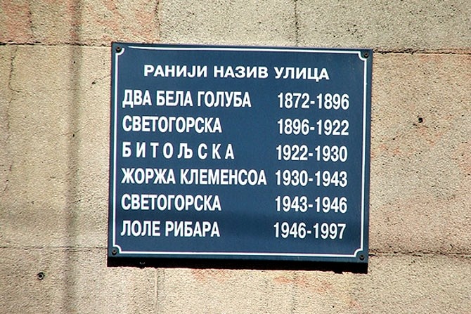 Vera Vratuša Žunjić - Restauracija kapitalizma u Srbiji 1989-1999. godine