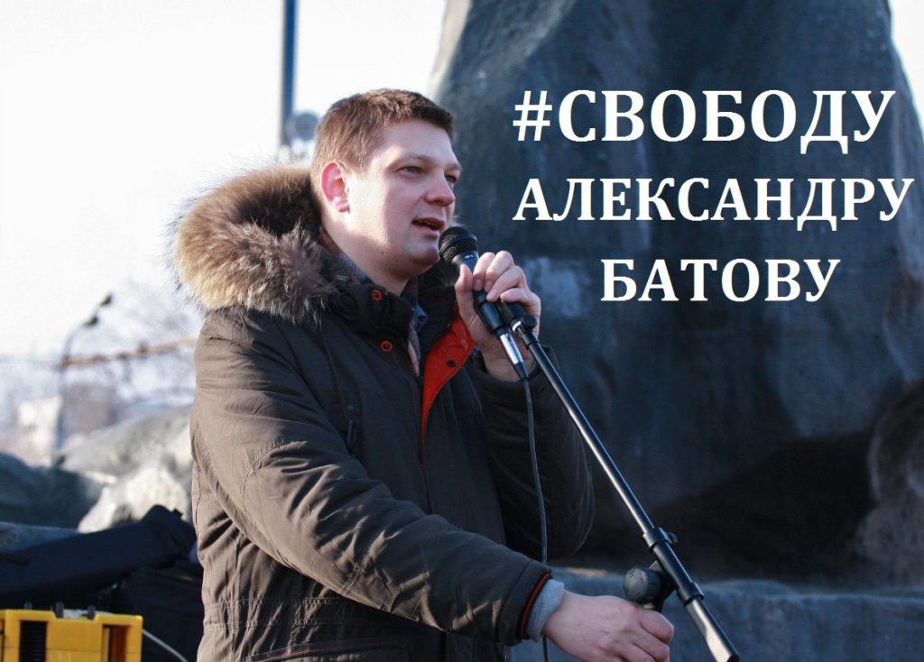 Uhapšen rukovodilac moskovske organizacije partije ROT front