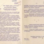 Otvorene ruske arhive: Odnos stanovništva Jugoslavije prema Crvenoj Armiji