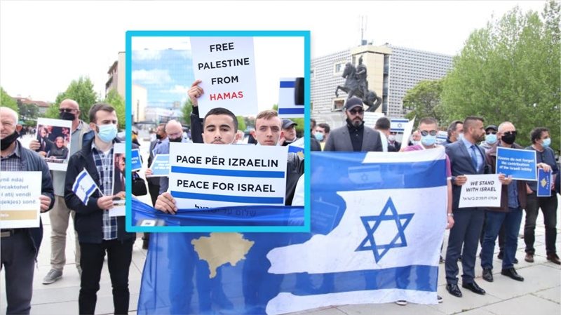 Priština: Održan skup podrške Izraelu!
