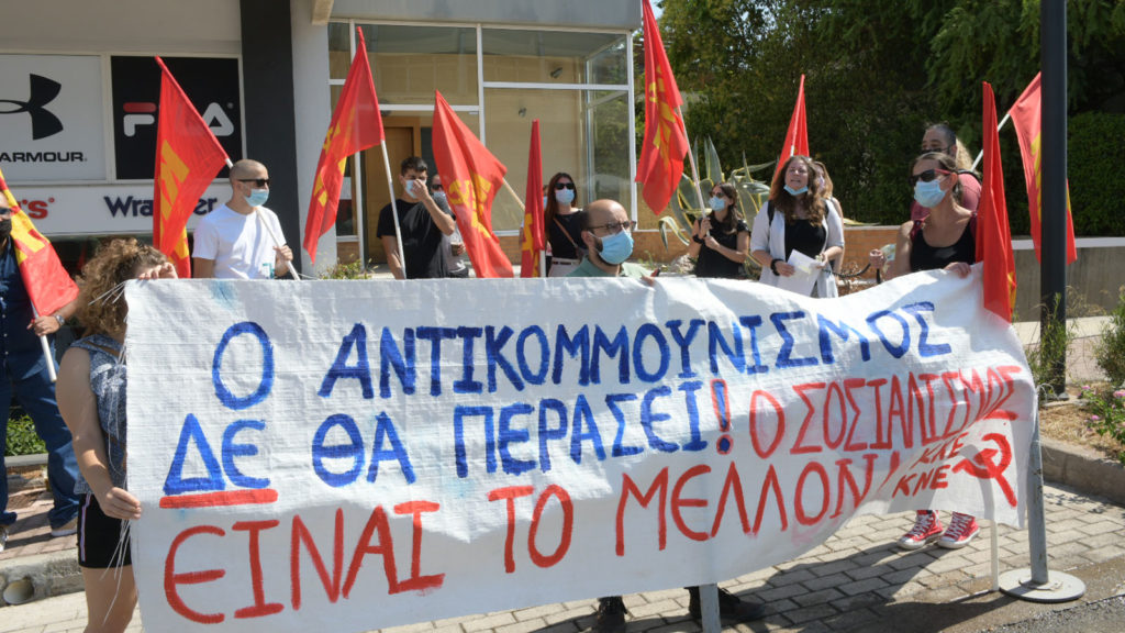 Slovenačko EU predsedništvo lažira istoriju organizujući antikomunističku konferenciju