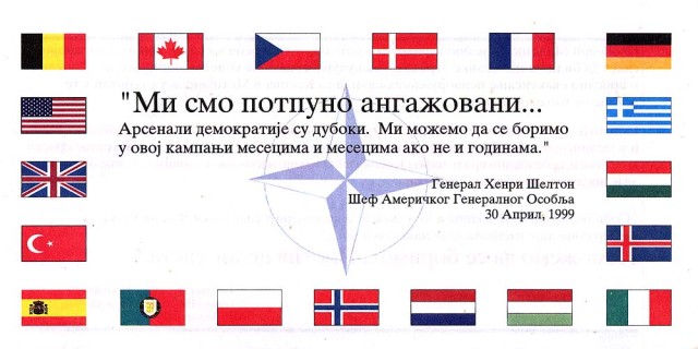 NATO propagandni leci iz 1999. godine