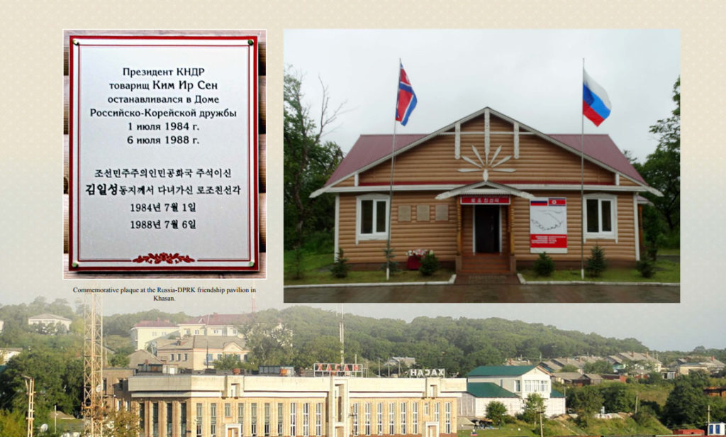 Usred pokušaja međunarodne izolacije Rusije, DNRK objavljuje zvaničnu prezentaciju: „Hronika prijateljstva Koreje i Rusije“! (FOTO)