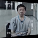 Bivši funkcioner Komunističke partije Kine javno osuđen zbog korupcije i promocije kriptovaluta 