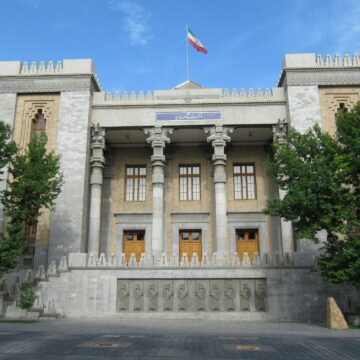 Saopštenje Ministarstva spoljnih poslova Islamske Republike Iran povodom napada SAD-a na Iran i počinjenih ratnih zločina