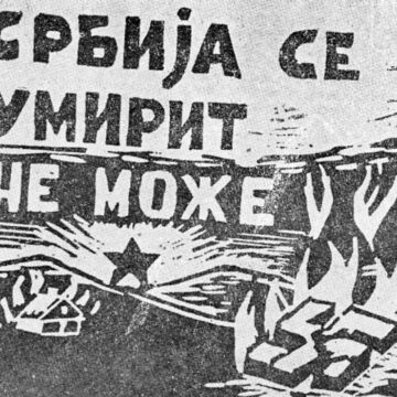 Plakat_Srbija_se_umirit_ne_može Osporavanje 7. jula: Istorijski revizionizam u službi kompradorske svesti