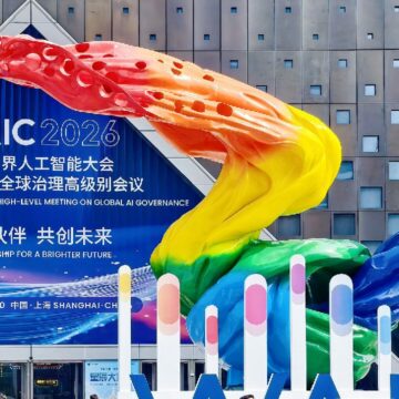 waic Kina okuplja Globalni jug u AI revoluciji: pokrenuta organizacija WAIC